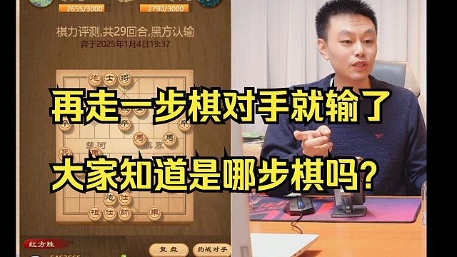 许银川：再走一步棋就掀桌子了，大家知道哪步吗？