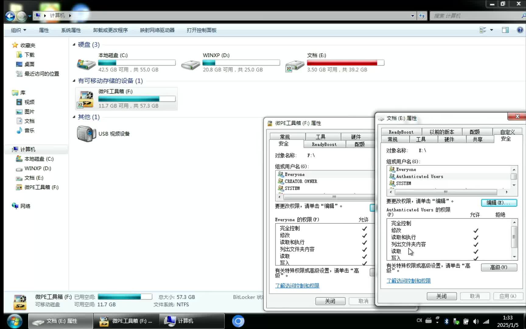 VIA U2250 VX800 Chrome9 HC3 IGP大战H264硬解（翻车，无法硬解）