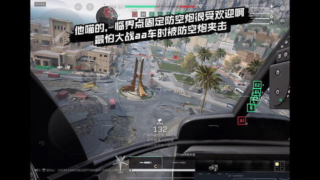 【三角洲行动】 他喵的，临界点固定防空炮很受欢迎啊，最怕大战aa车时被防空炮夹击 (*≧ω≦)