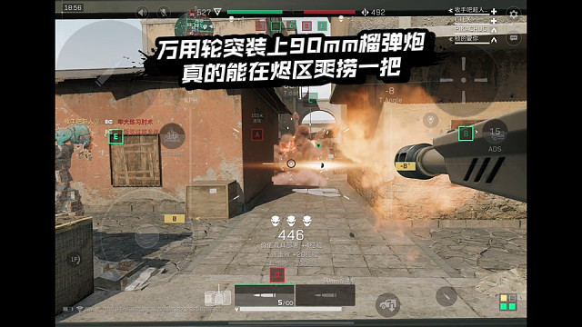 【三角洲行动】 万用轮突装上90mm榴弹炮，真的能在烬区爽捞一把 (*≧ω≦)