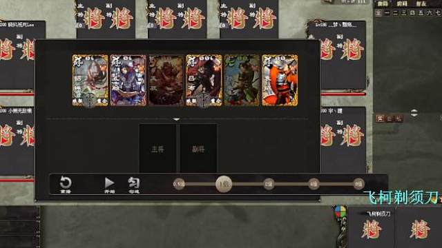 《巨宝盆》745期