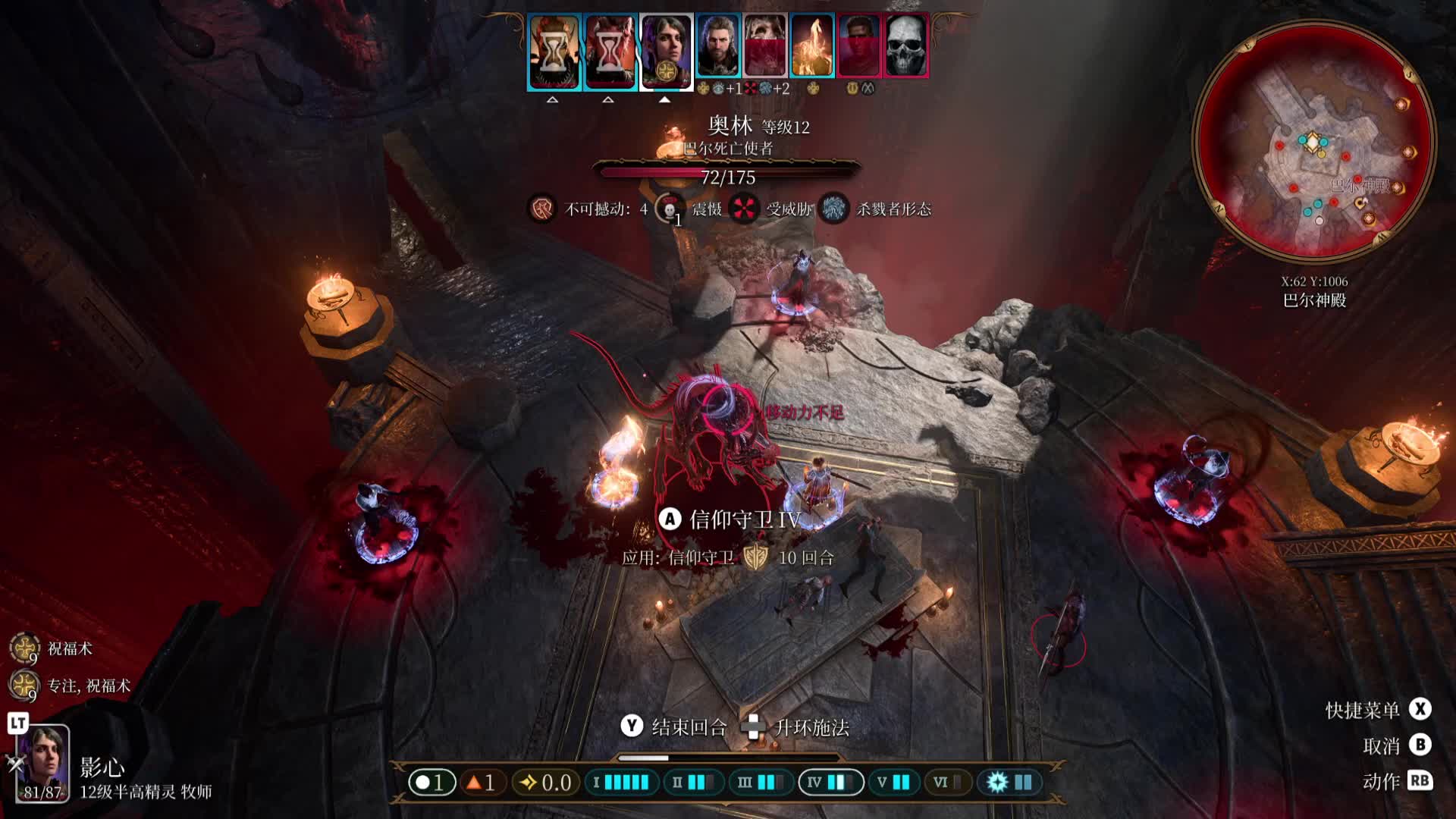 打败变态王-奥林