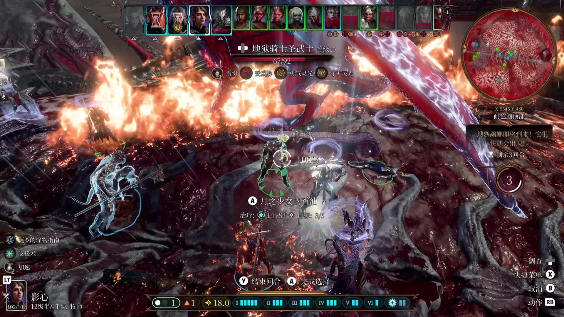 boss大决战~！一开始我想骂娘，敌人也太多了，后来才发现，我兄弟更多！