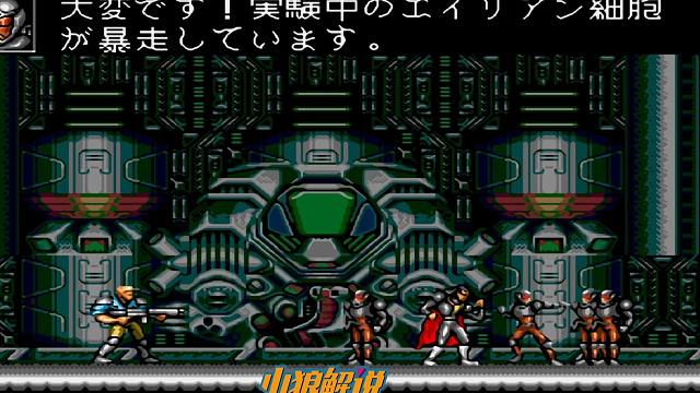 童年无遗憾系列！MD魂斗罗正统路线全结局版通关表演