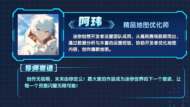 【迷你世界】阿玮，你又在打电动哦！