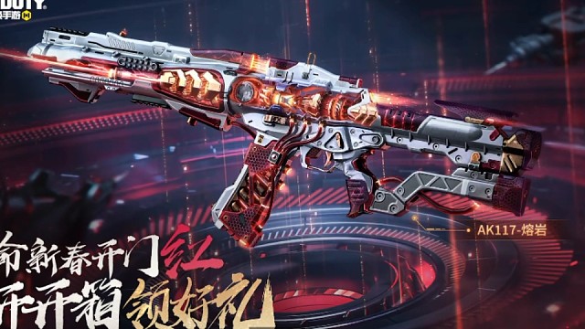 神话AK117确认永久免费领取！外加两把传说！后续还有更多！