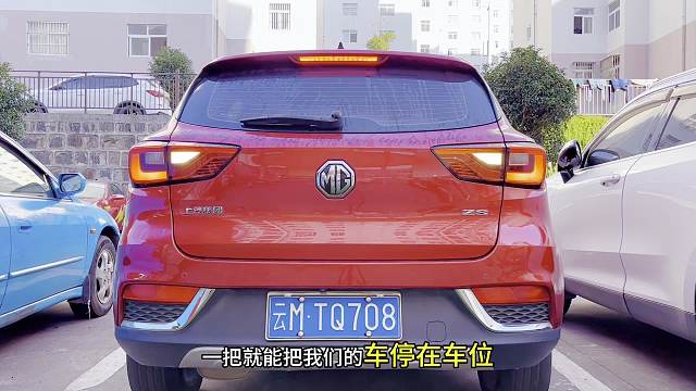 确定不学一下，不看点位，不看车轮，也能把车停好的倒车入库技巧