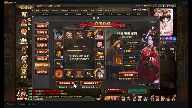 花小蔓做活动~夺宝一个曹曦皮肤