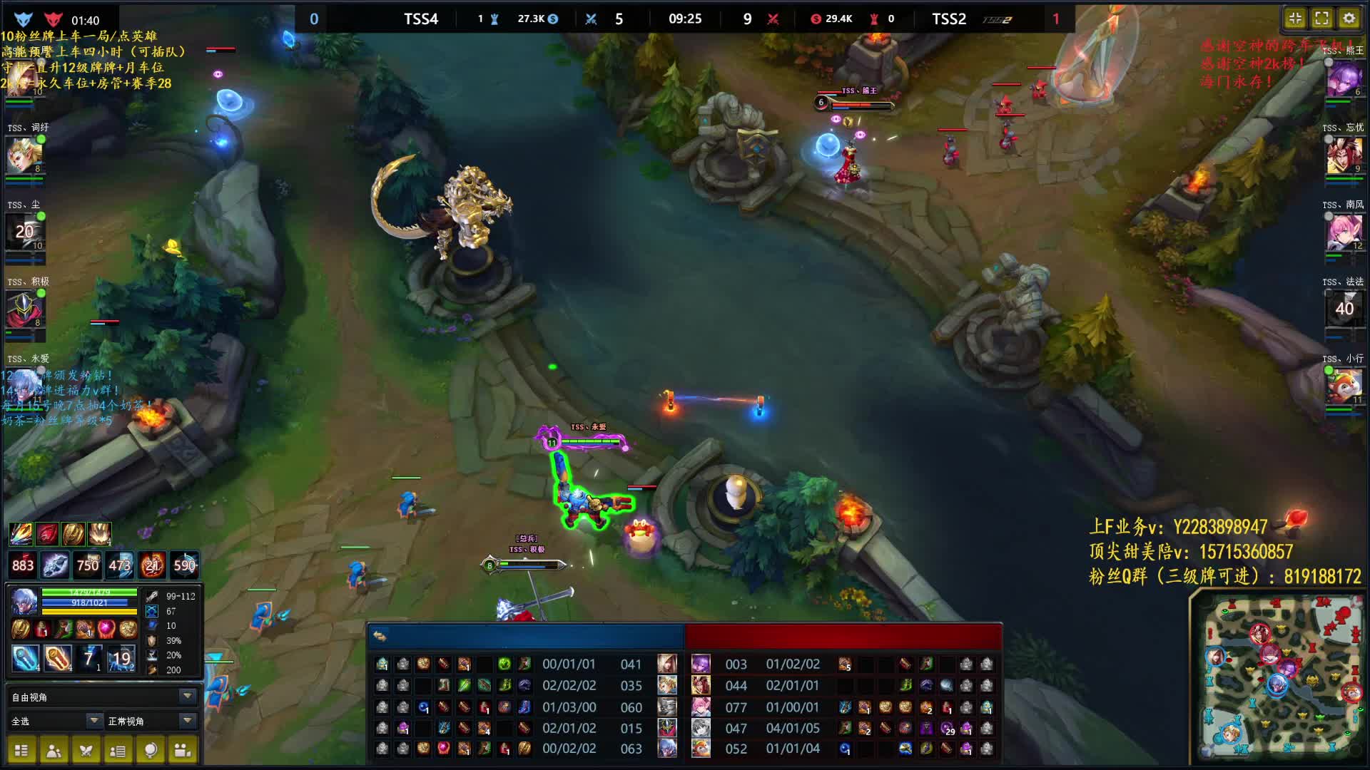 TSS2 VS TSS4首秀第二局！