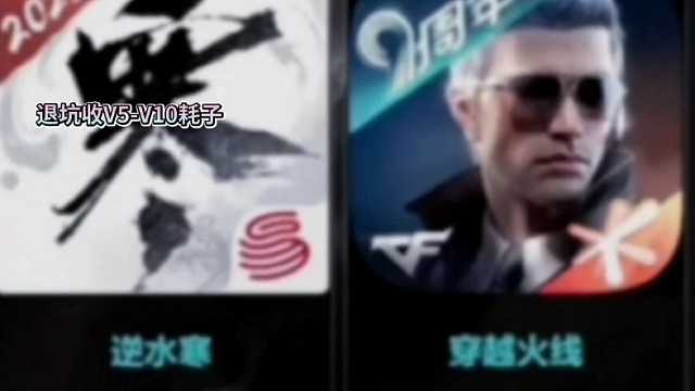 谁说CF手游要凉了 现在真的蒸蒸日上了