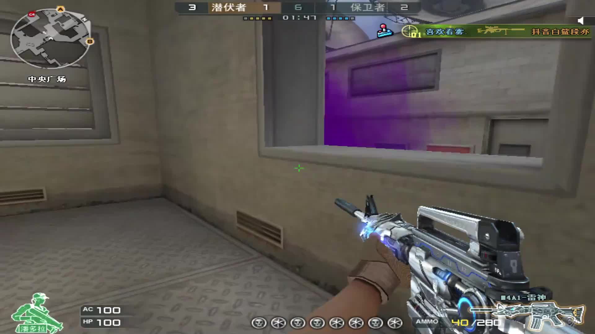 保护好你前方奔跑的队友