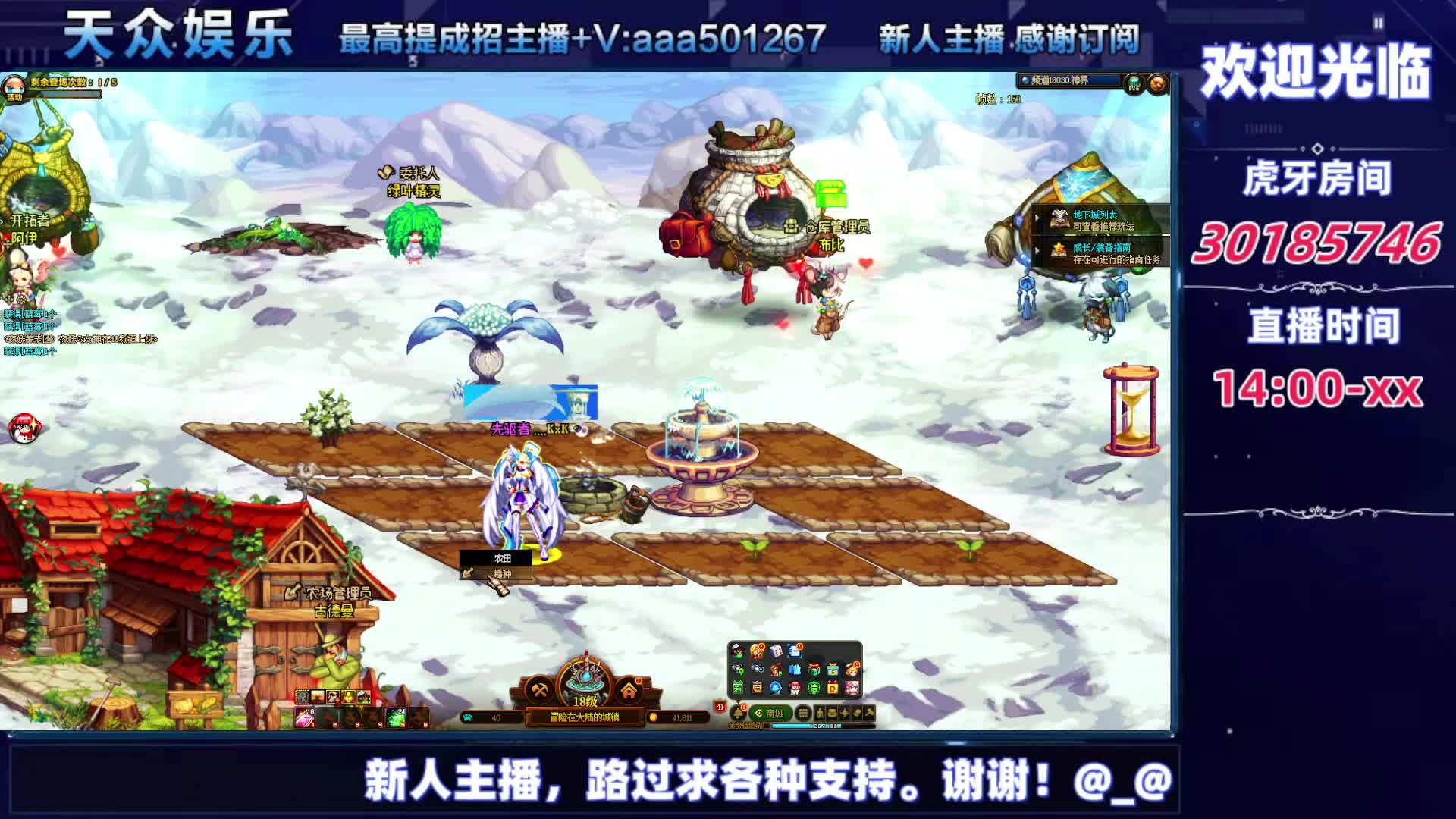 DNF每日，在坚持坚持-片段2