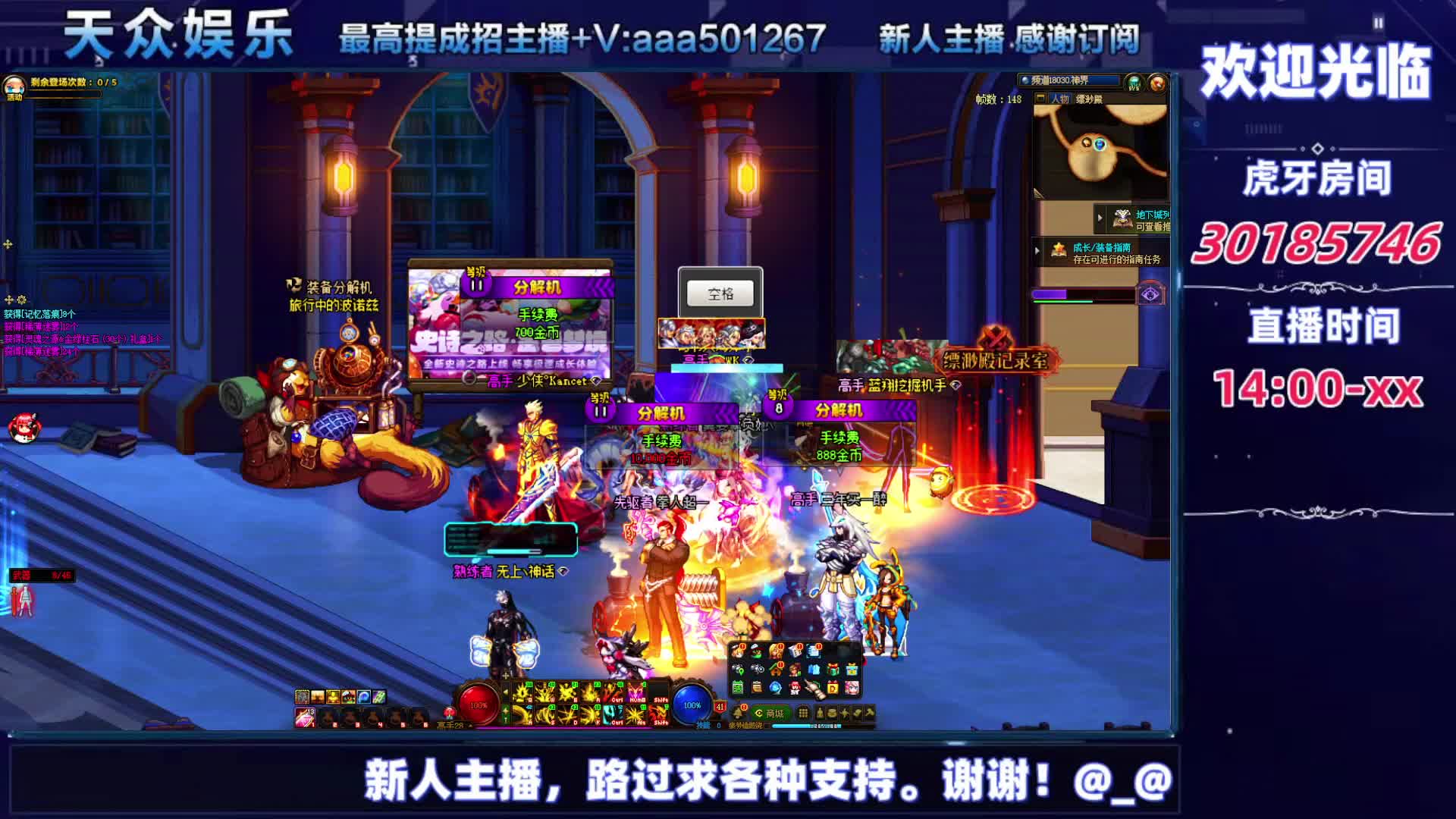 DNF每日，在坚持坚持-片段5