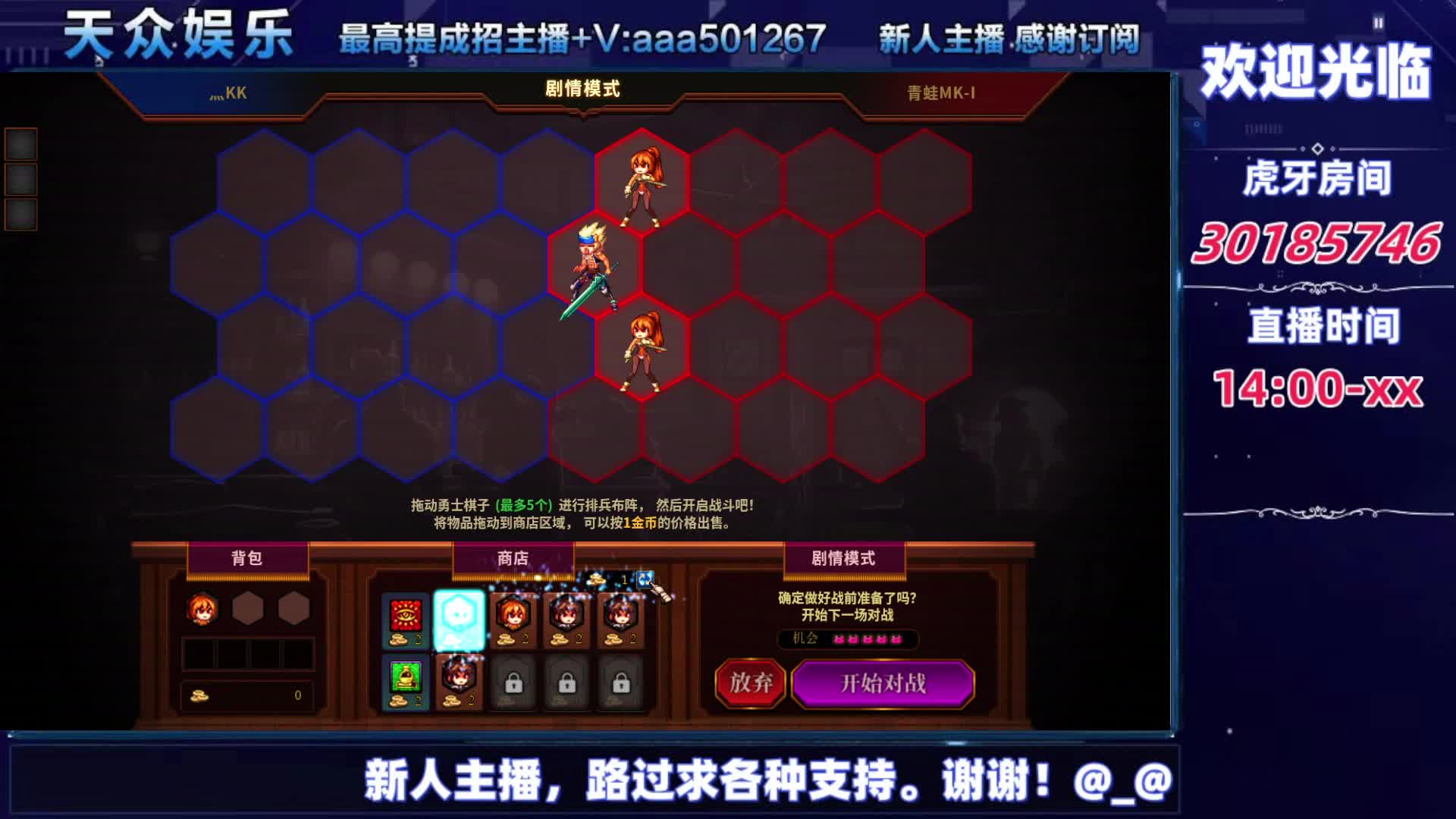 DNF每日，在坚持坚持-片段6