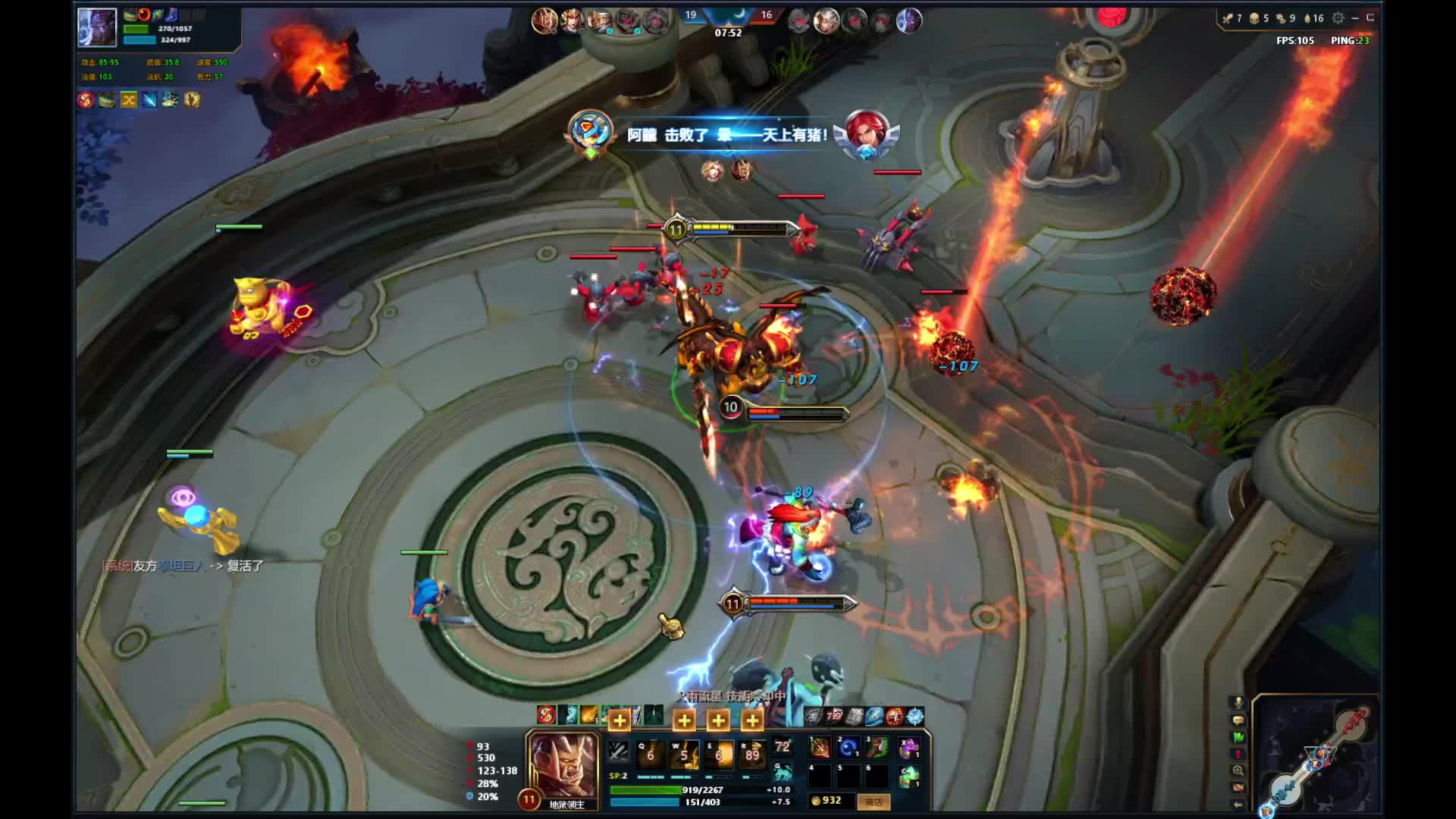 讲真 我 一个人玩的时候很开心