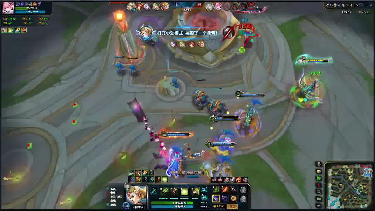 位移躲幻卡技能小技巧