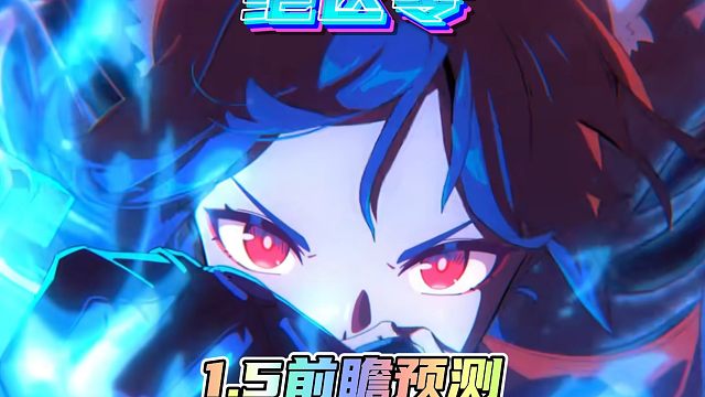 绝区零又有300菲林拿？新年版本福利会更大吗？