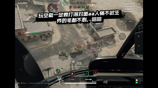【三角洲行动】 玩空载一定要打得对面aa人痛不欲生，炸的毛都不剩，哈哈 (*≧ω≦)