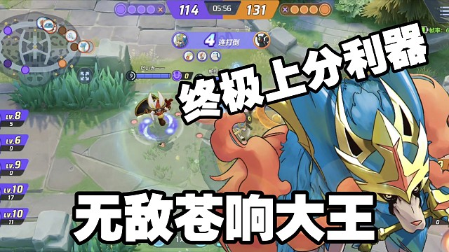 24赛季终极上分利器花环狗！队友挂机也能赢！【国际服】