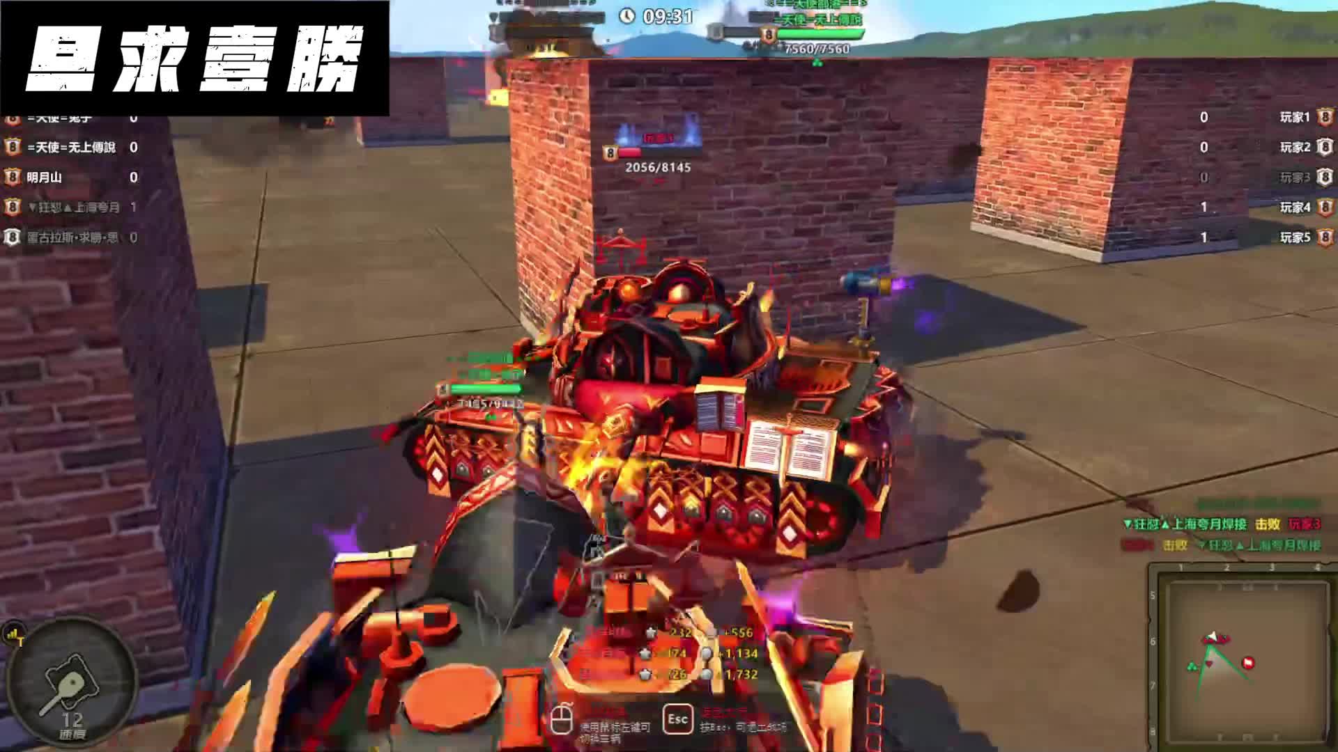 领土大战240105（一）