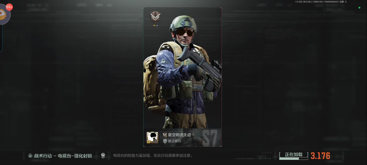 干就完了爽了，哇哈哈哈哈片段3