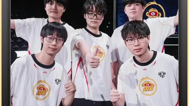 大黄评价AG跟WB的配置谁才是满级号？满级号的前提你要连拿两个冠军才能算满级