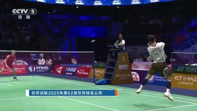 世界羽联更新2025年终排名，国羽斩获三项世界第一！石宇奇稳居男单榜首，成男单唯一积分破10万选手；刘圣书/谭宁登顶女双，冯彦哲/黄东萍拿下混双年终第一。 ​​​