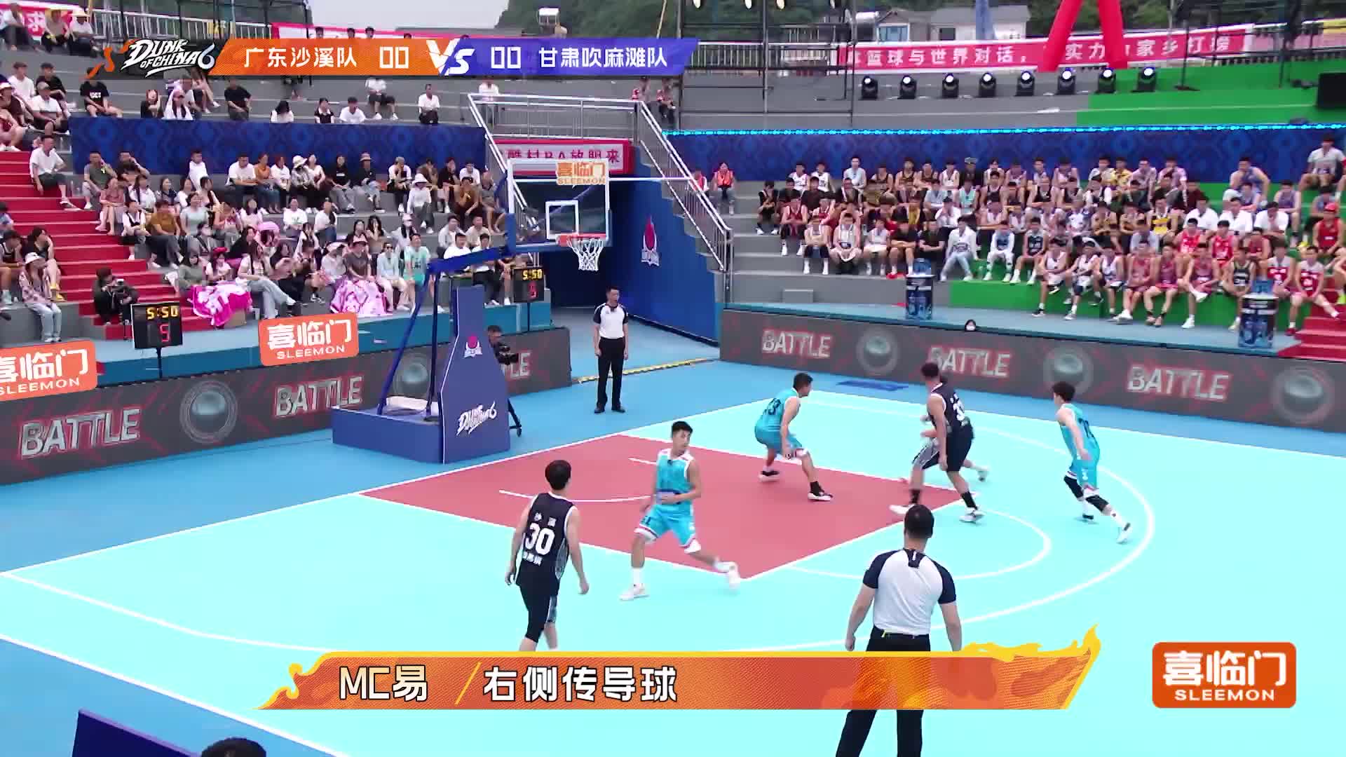 村BA季 第一集 上