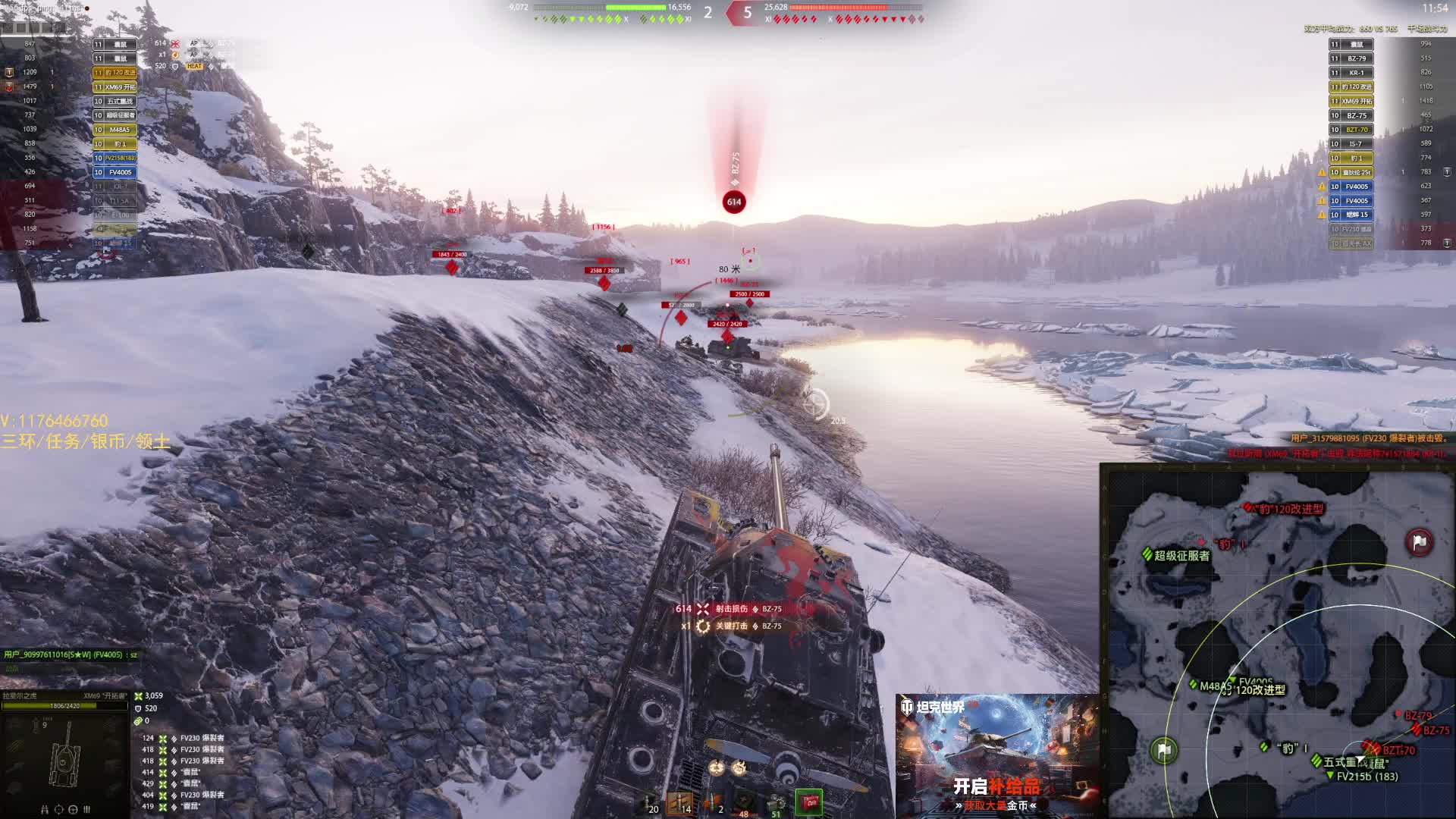 【坦克世界】开拓者万伤惜败 10900 后期队友没配合 有点