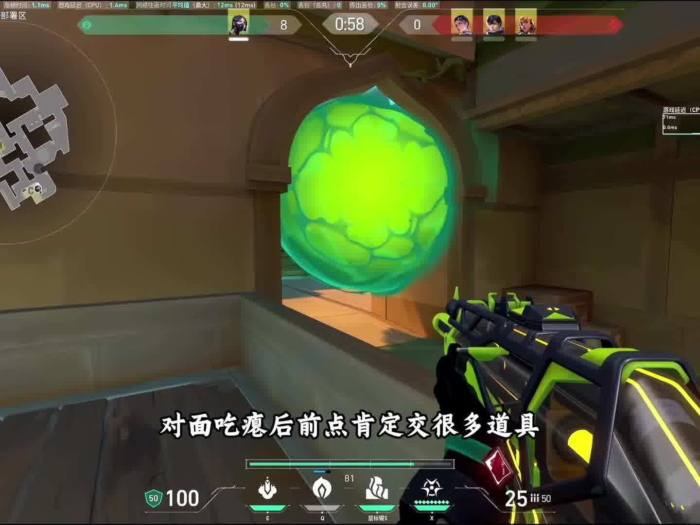 蝰蛇莲花古城c区单向烟合集，学会成为c点霸主