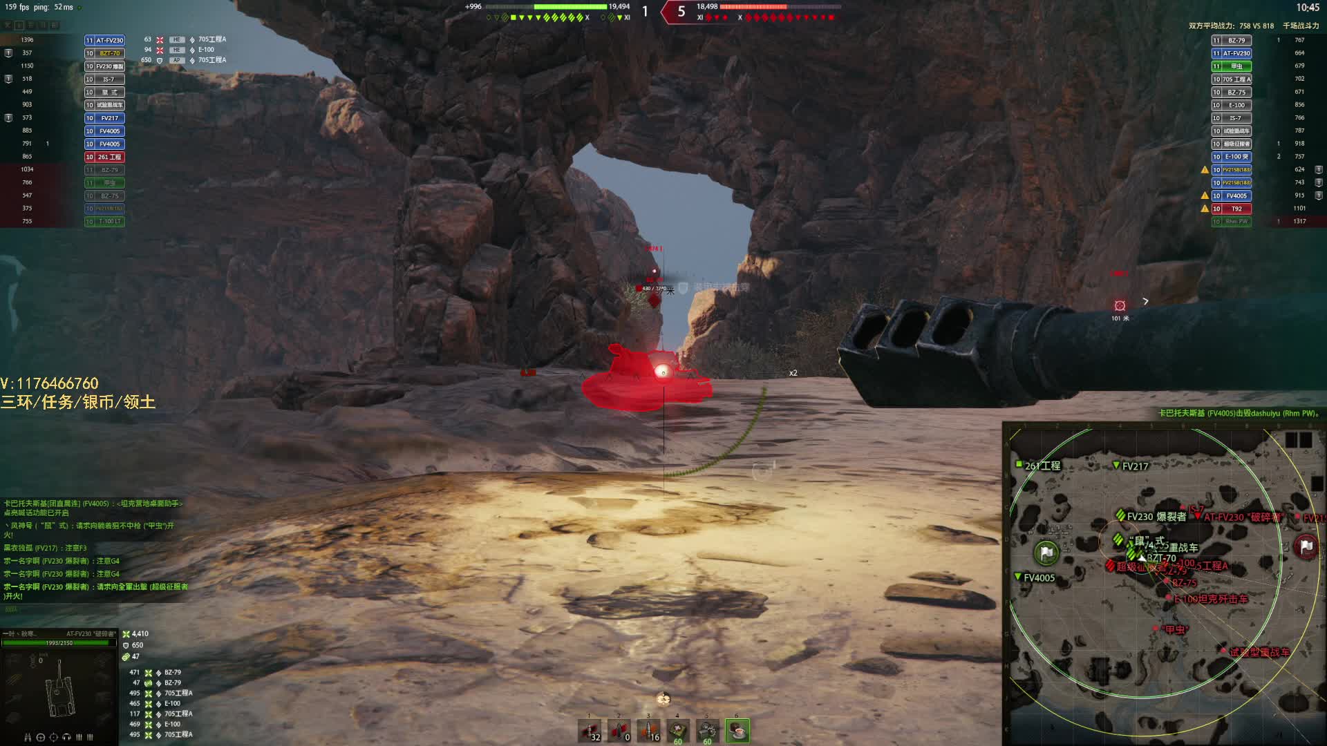 【坦克世界】破碎者万伤阿拉曼机场