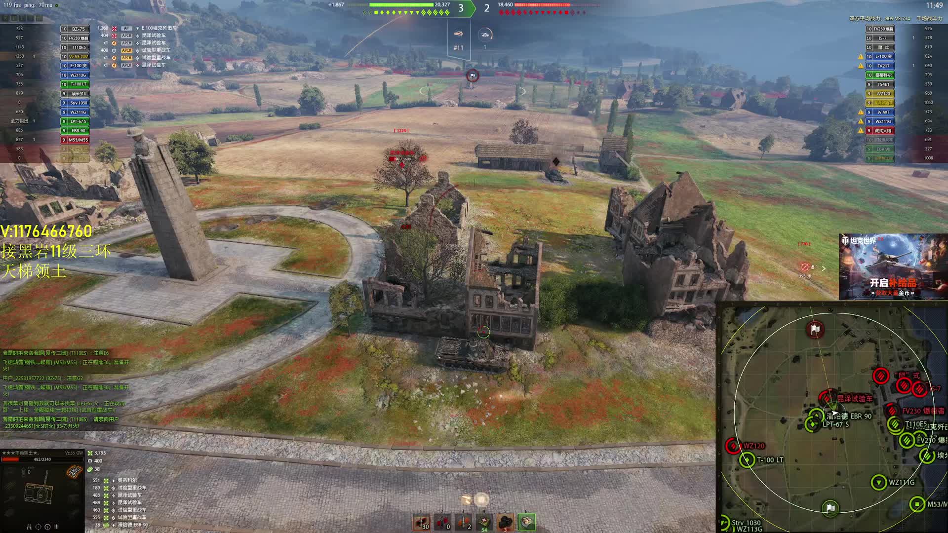 【坦克世界】哥特第一把新车万伤10300服务器喂饭吃