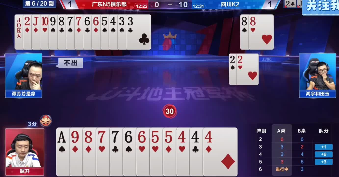 小白叫分凶猛没有好下场，百万都不敢嚣张，挨两炮命中注定