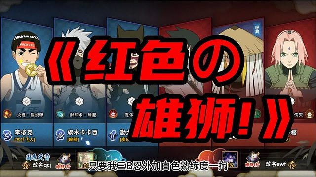 早知道对面没实力，我还装啥人机啊