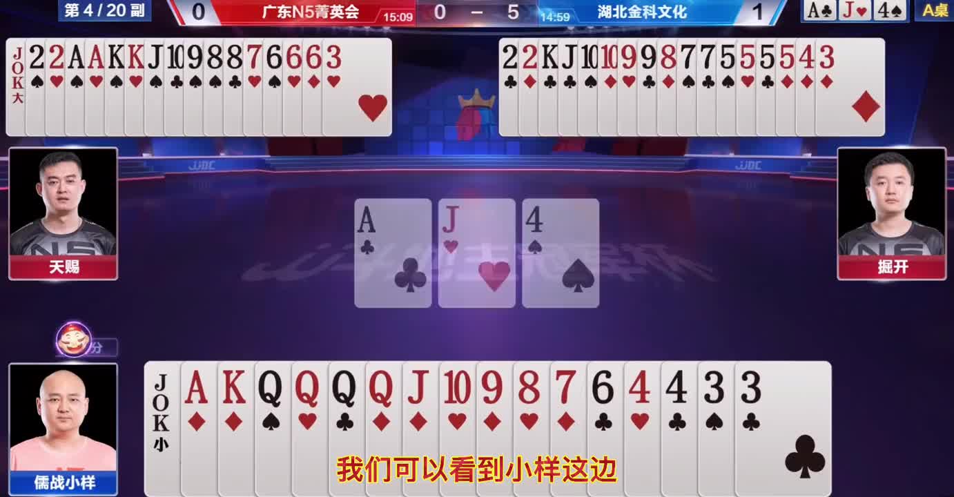 掘开的炸弹不是一般准，千万别让他抓住机会，不然就想这样