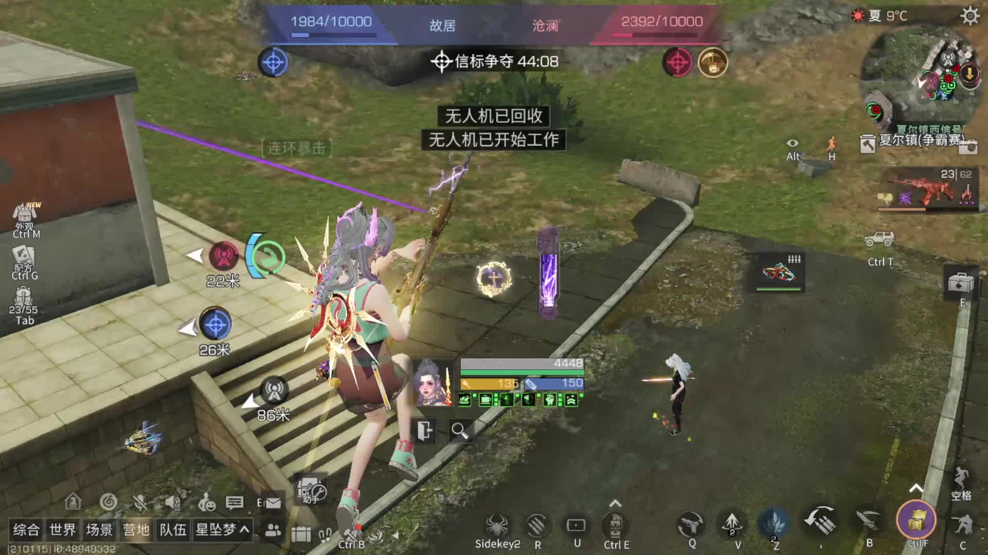 故居VS沧澜10000-6367