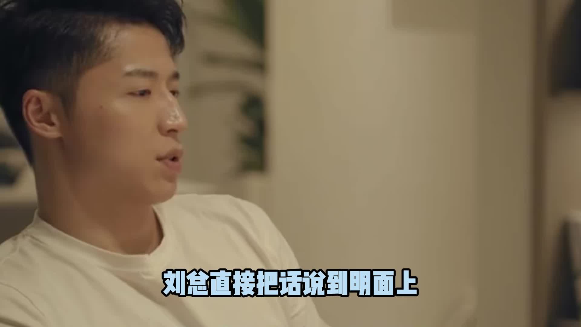 绿茶女光吃饭却不干活，霸总看到后当场怒怼