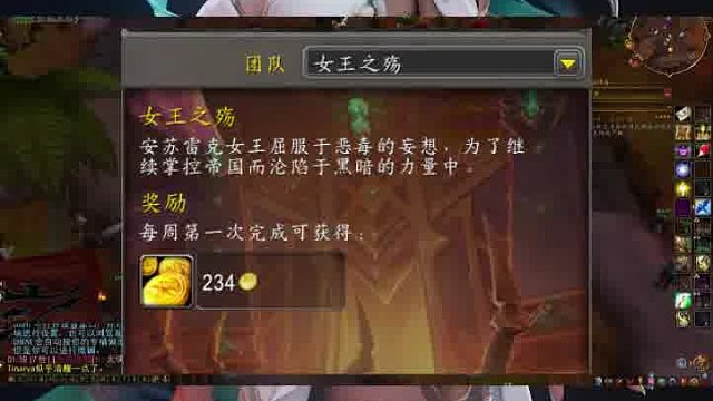 魔兽世界抓紧最后机会随机团本刷坐骑推荐