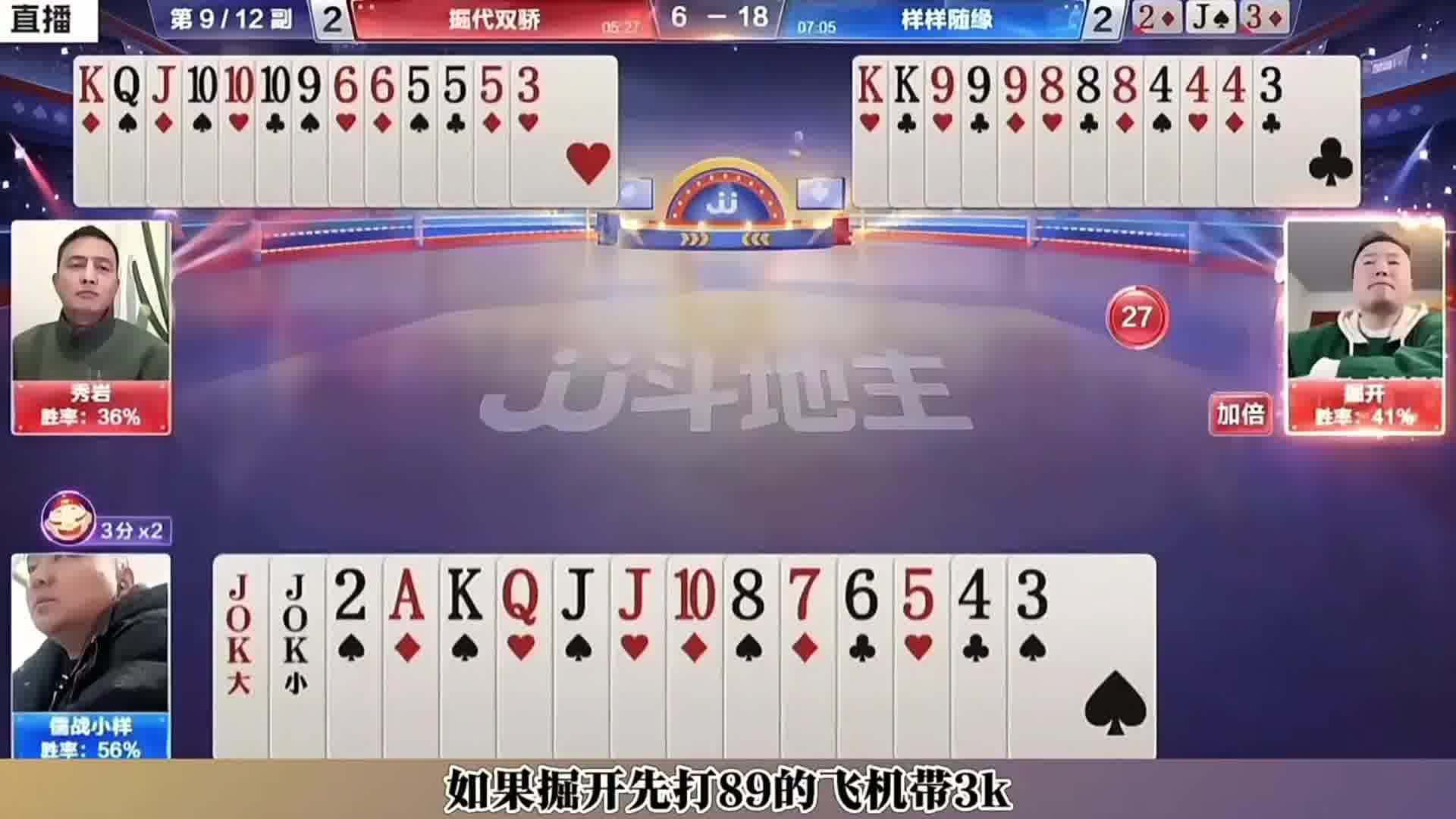 掘开灵性藏牌飞机偷跑，受伤的又是小样