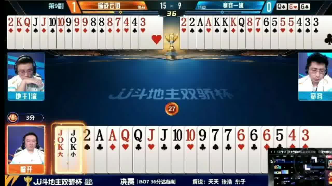 掘开双王憋手里了！