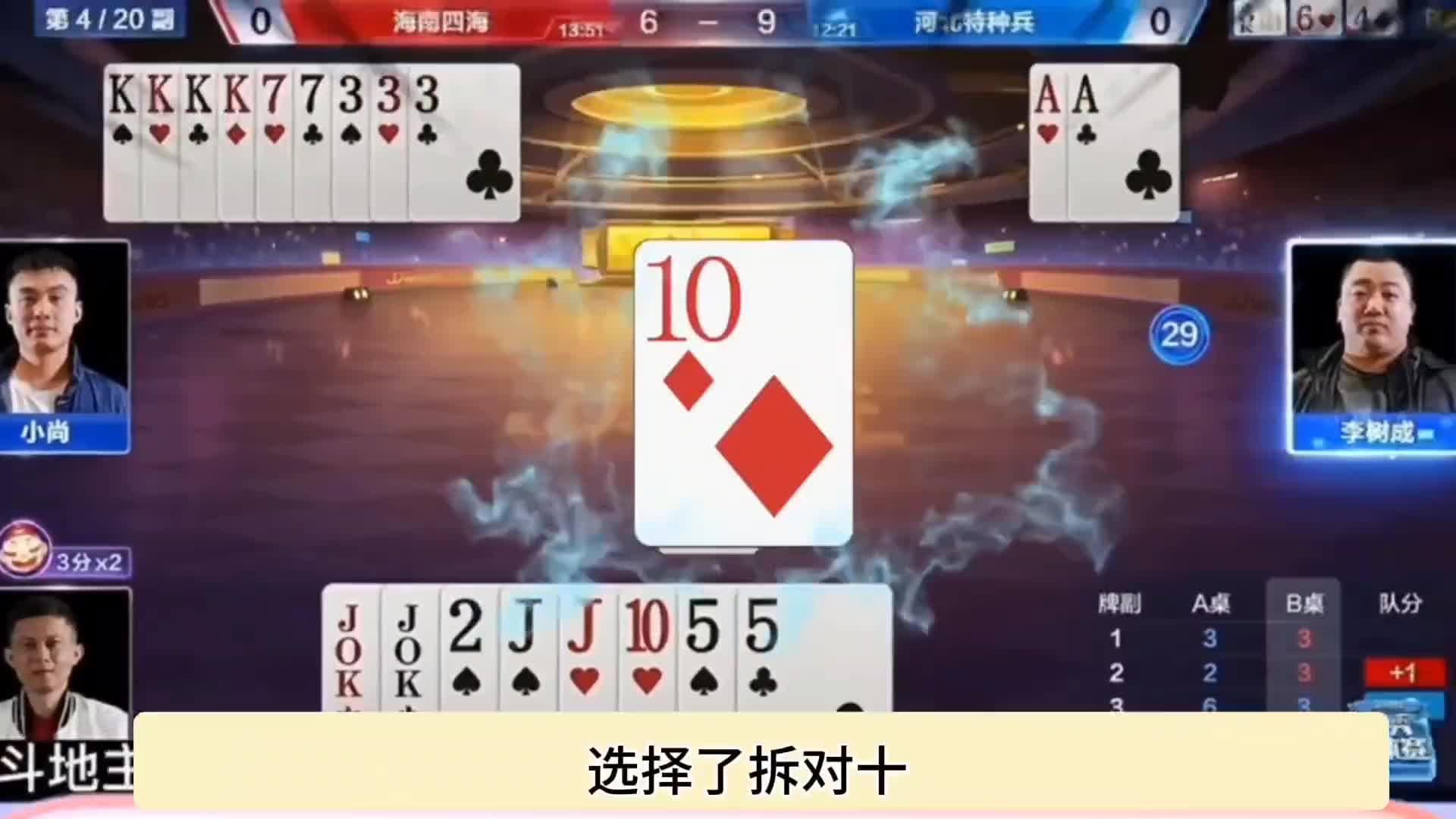 本以为是个青铜，结果是王者，最后竟然赢了三炮