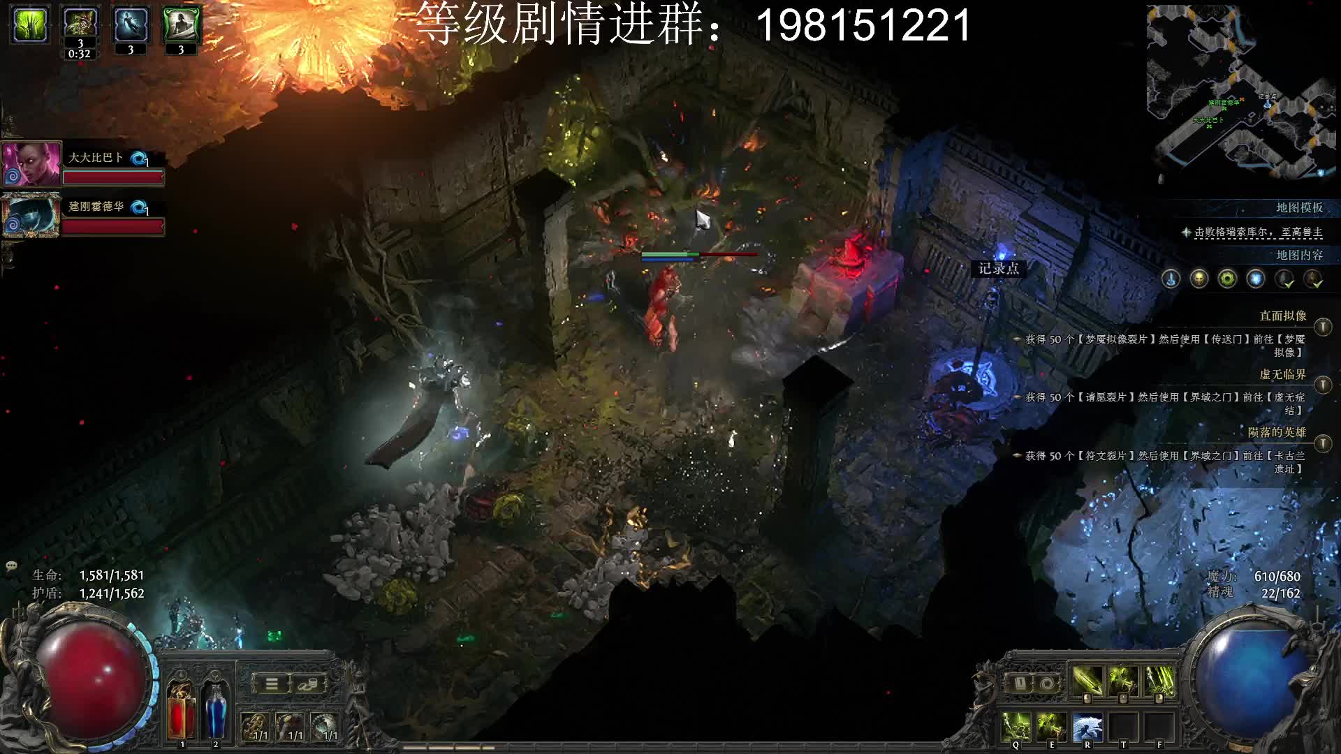 流放2虎牙速递带水友建刚