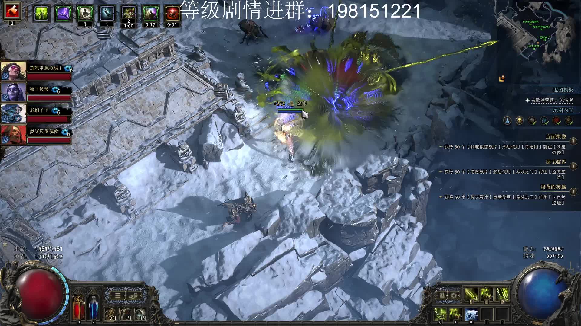 流放2虎牙速递带水友赵空城