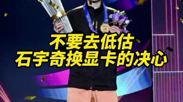 120w，都可以买好几卡车显卡了