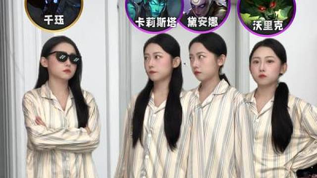 祖安我就不说了，暗影岛和皎月是什么情况？