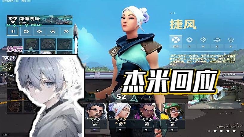 杰米-搜索-专找直播-虎牙直播