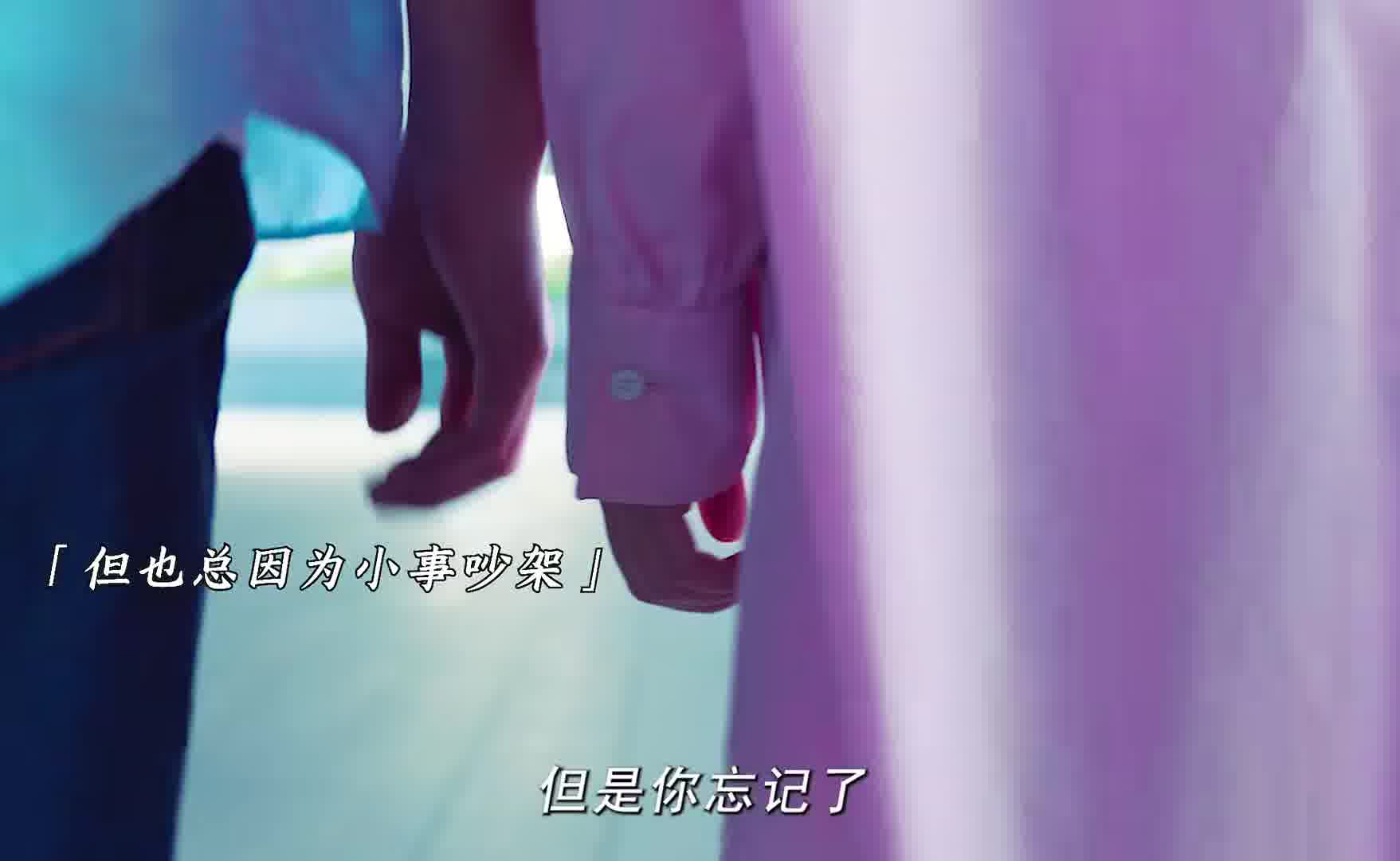 永远都不要等失去才后悔莫及，世界那么大，还好这次把你找回来了！