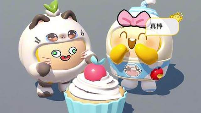 刚毅你错过一个梗会怎样（yp 参考 出镜 ） 蛋仔灵感对对碰