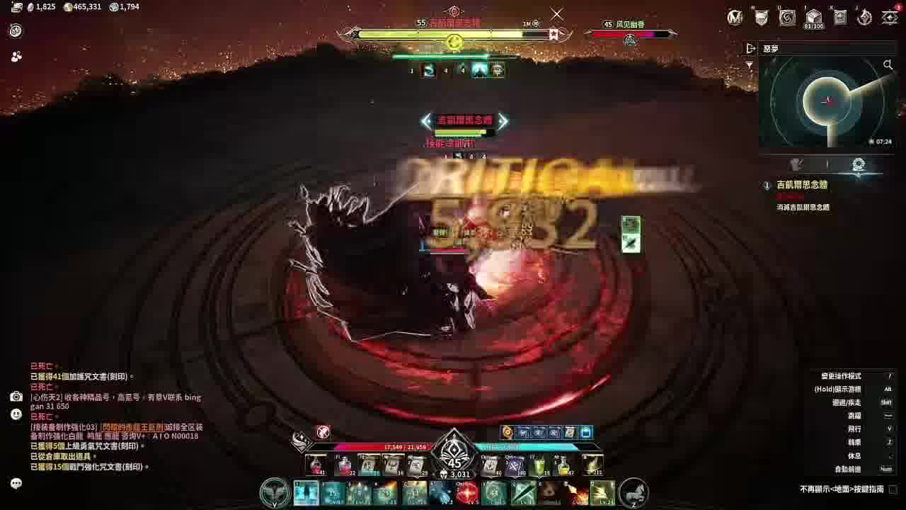 3000分魔道10秒吉凯尔