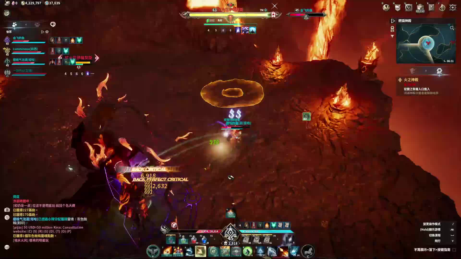 AION2 台服试玩 佛系魔道星 火神副本